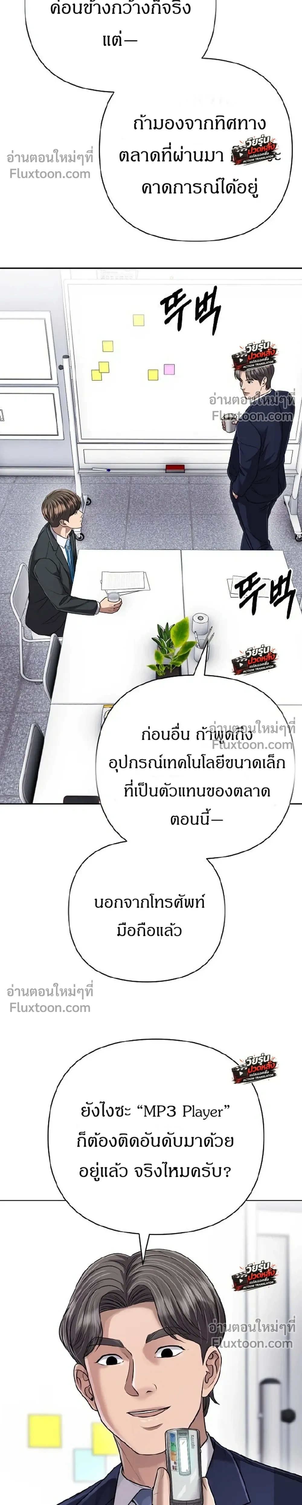 หน้าที่ 20