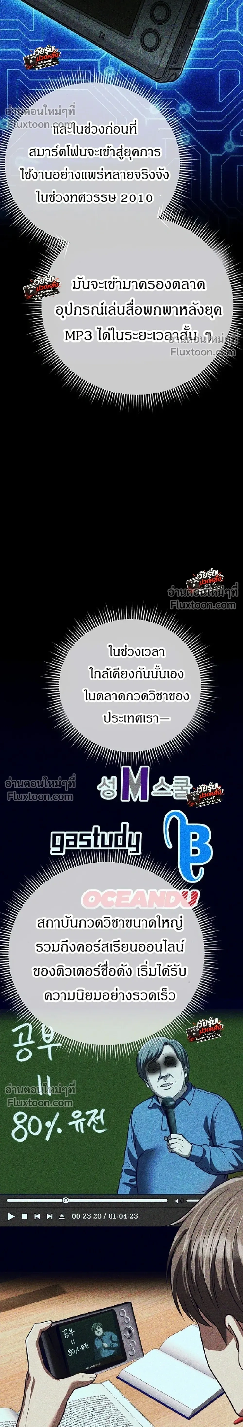 หน้าที่ 30