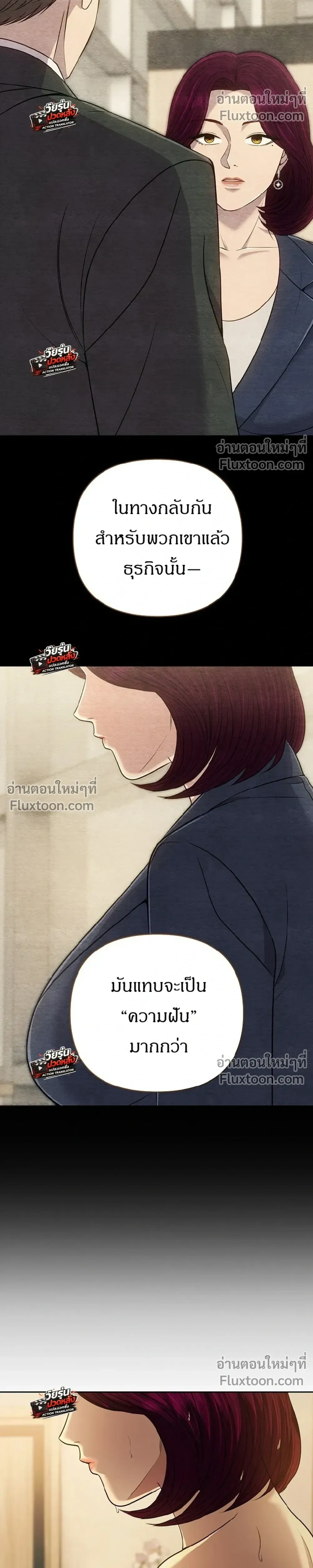 หน้าที่ 47
