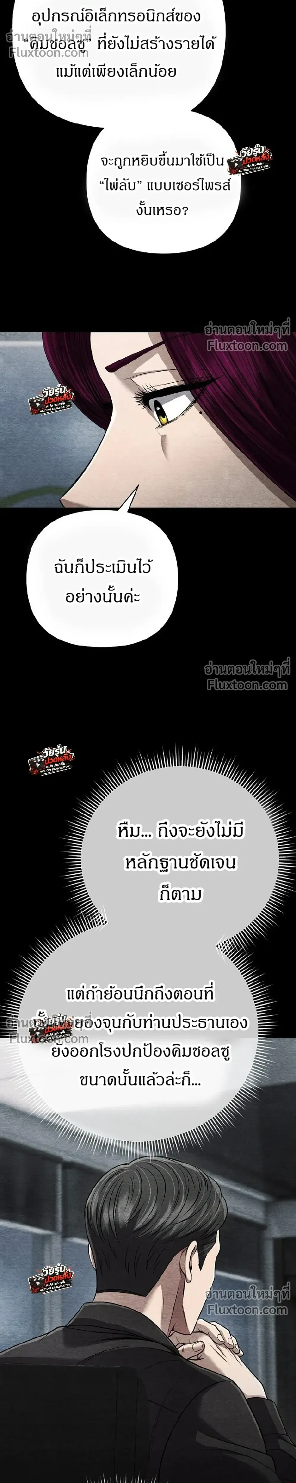 หน้าที่ 42