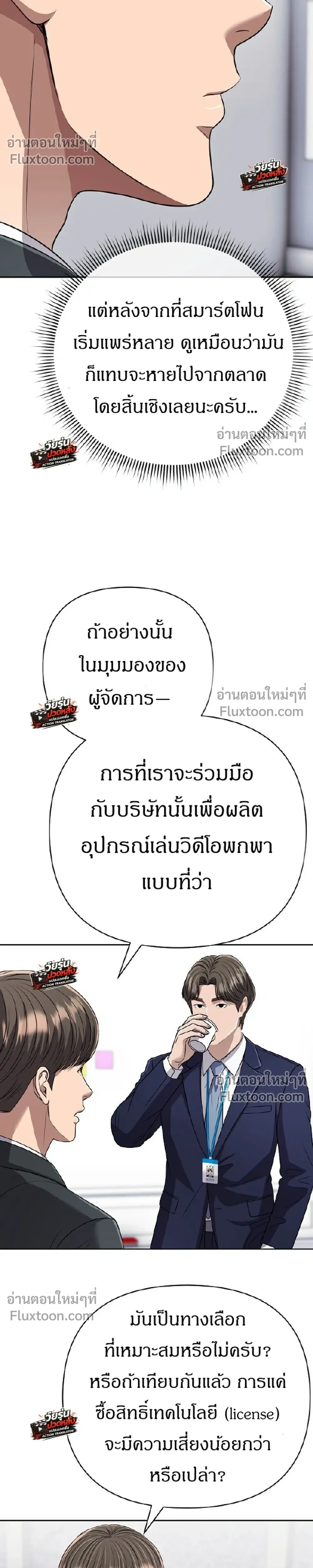 หน้าที่ 32