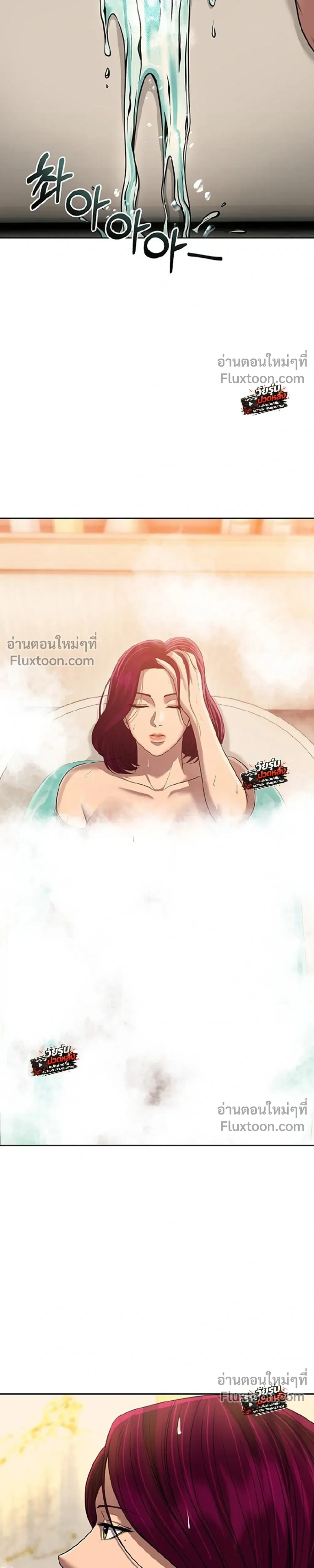 หน้าที่ 36