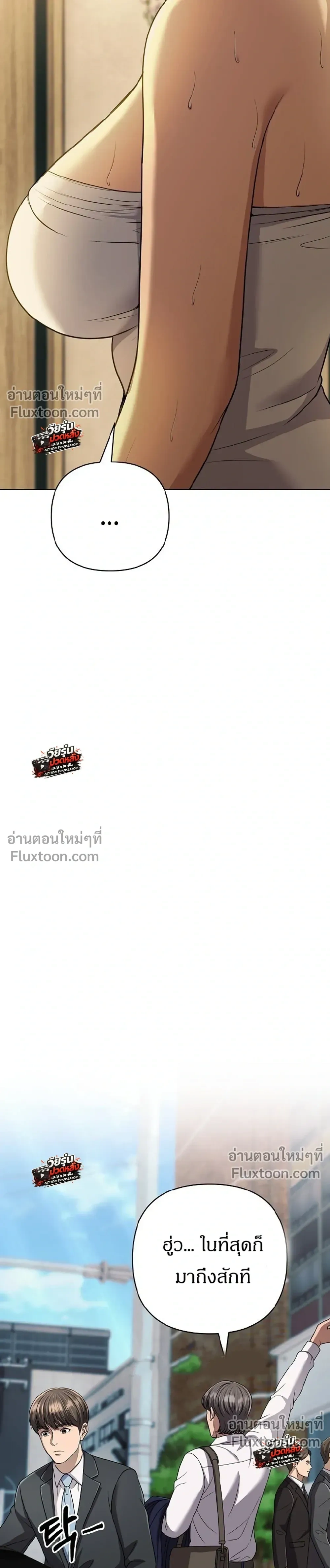 หน้าที่ 48