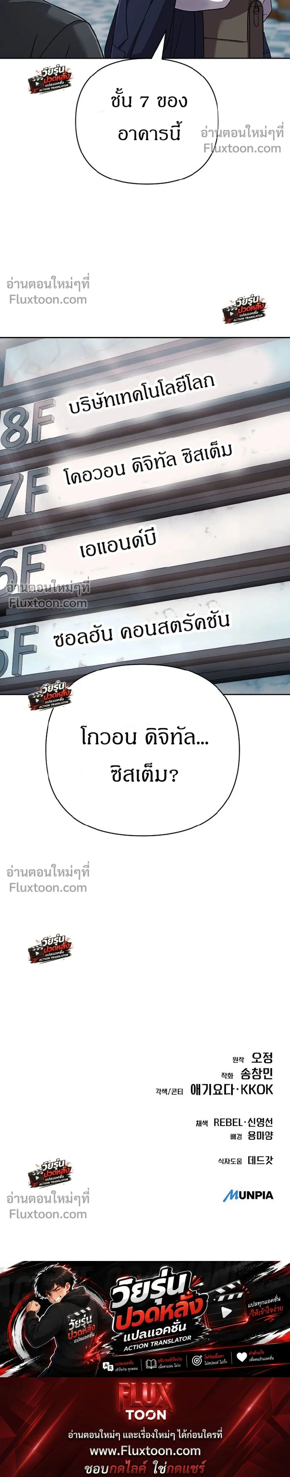 หน้าที่ 50