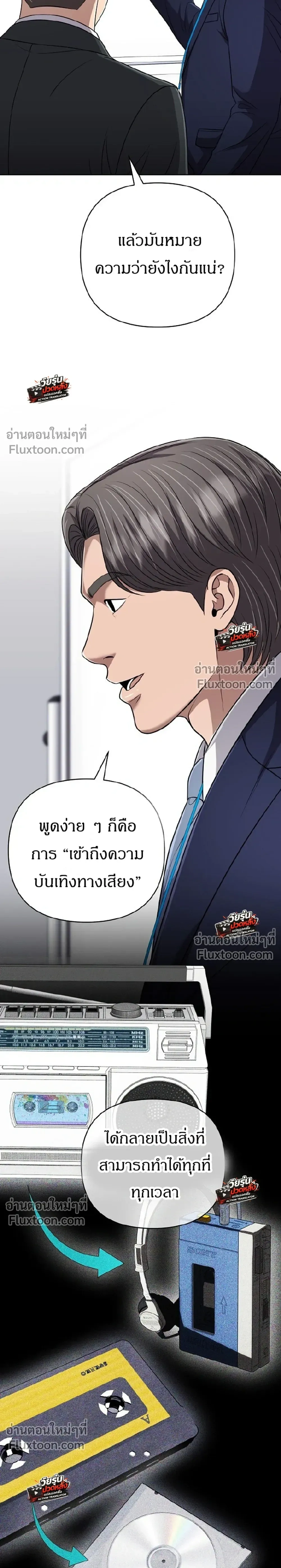 หน้าที่ 23