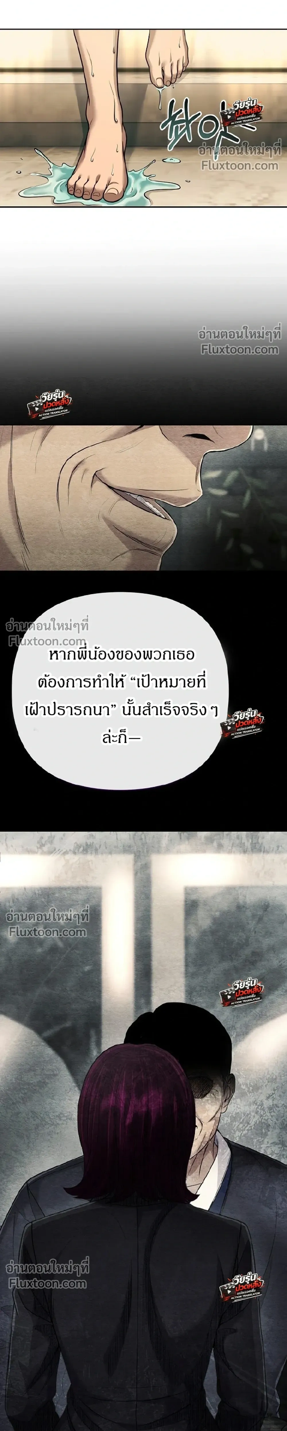 หน้าที่ 45
