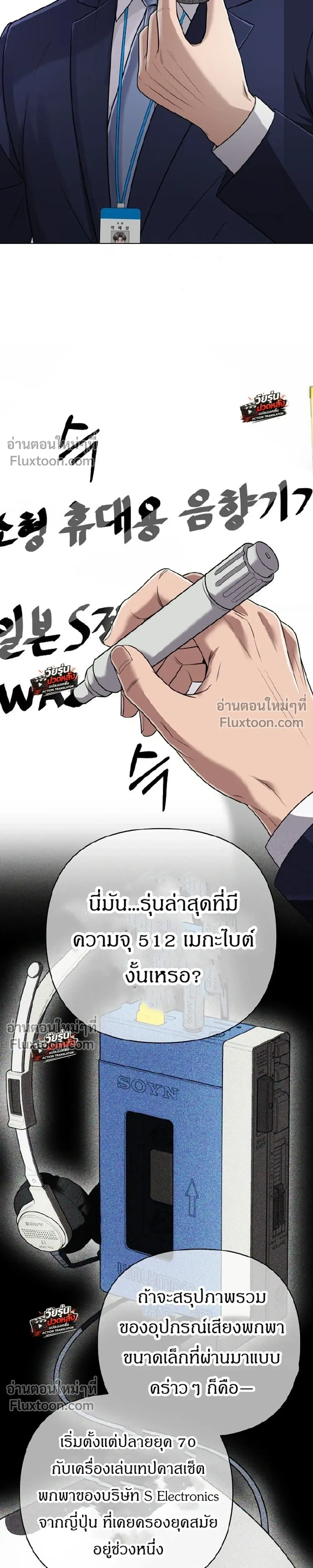 หน้าที่ 21
