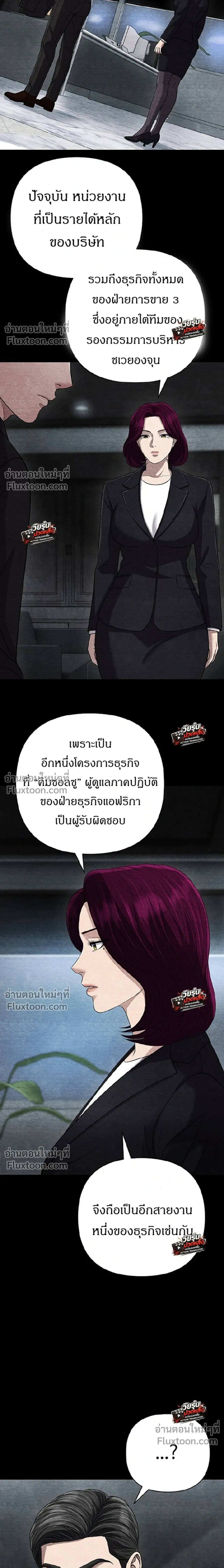 หน้าที่ 38