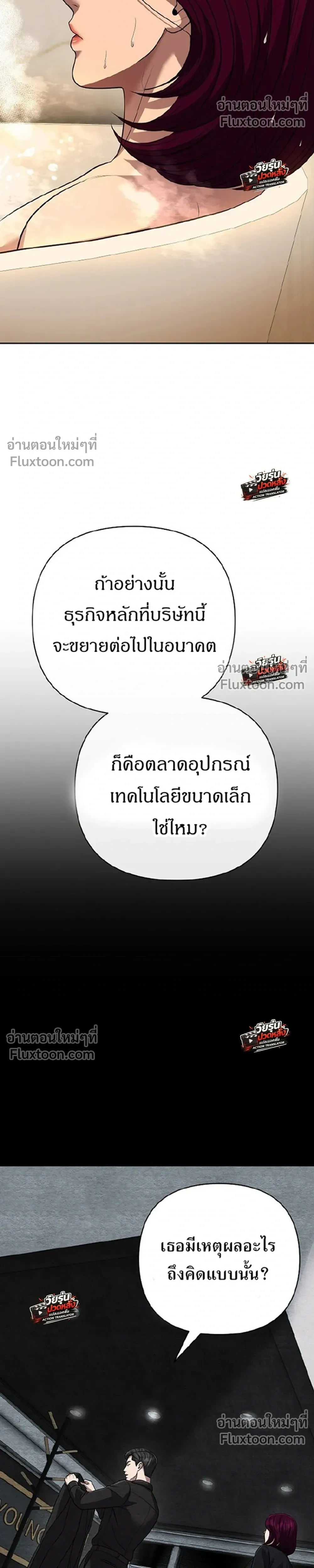 หน้าที่ 37