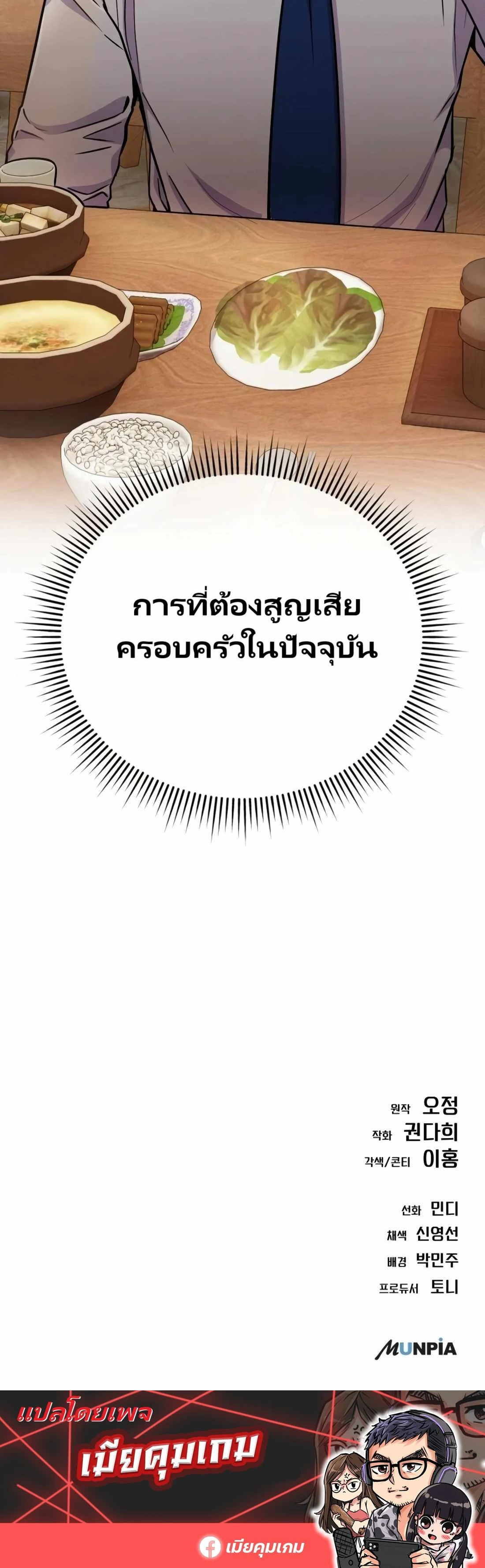 หน้าที่ 32