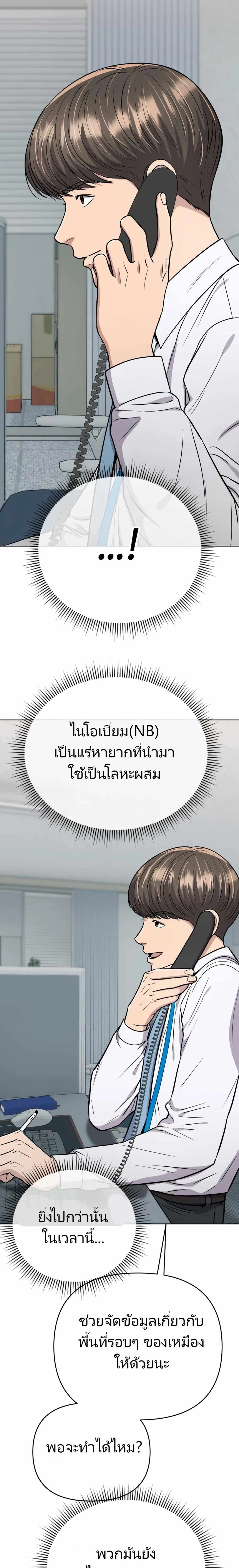 หน้าที่ 20