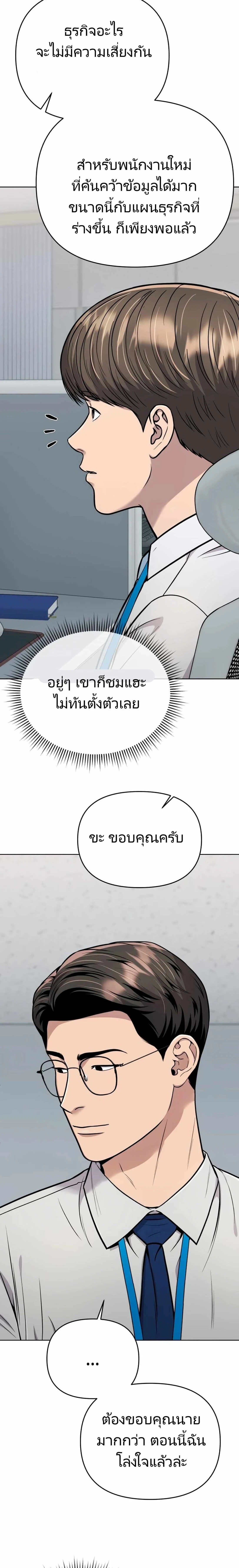 หน้าที่ 26