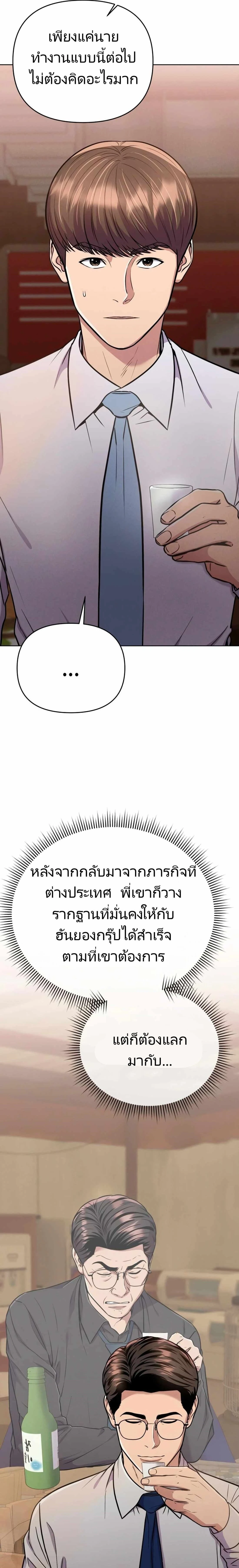 หน้าที่ 31