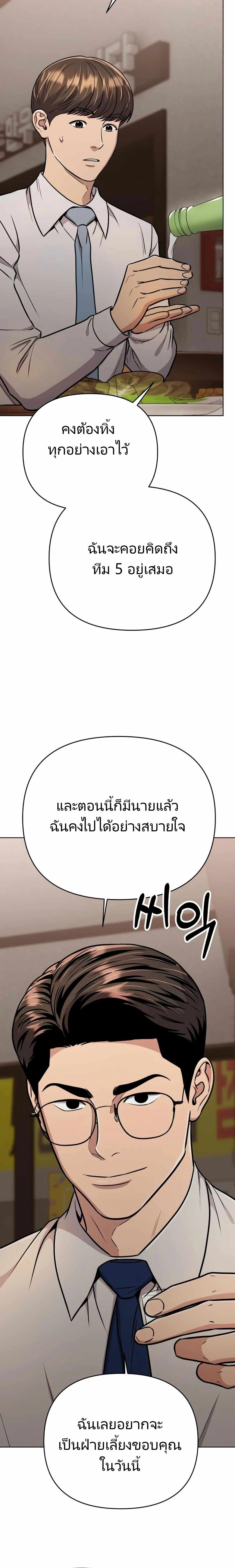 หน้าที่ 30