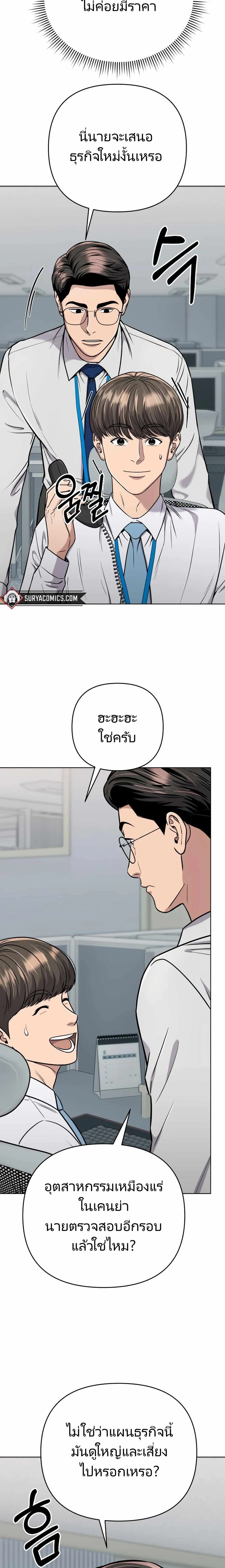 หน้าที่ 21