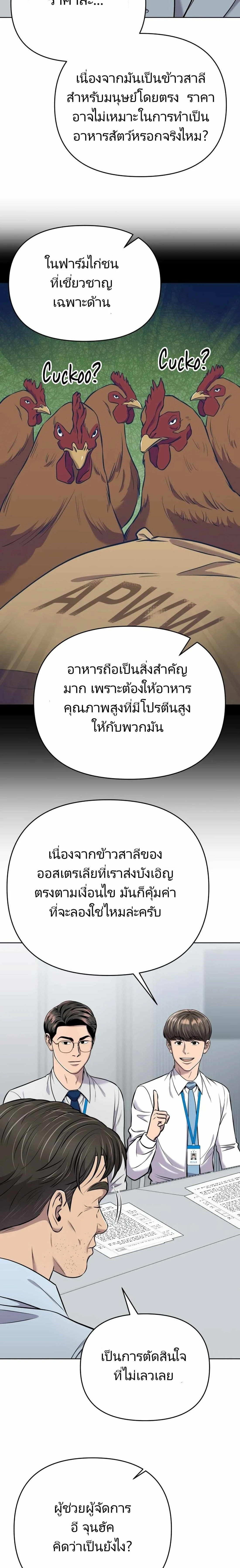 หน้าที่ 28