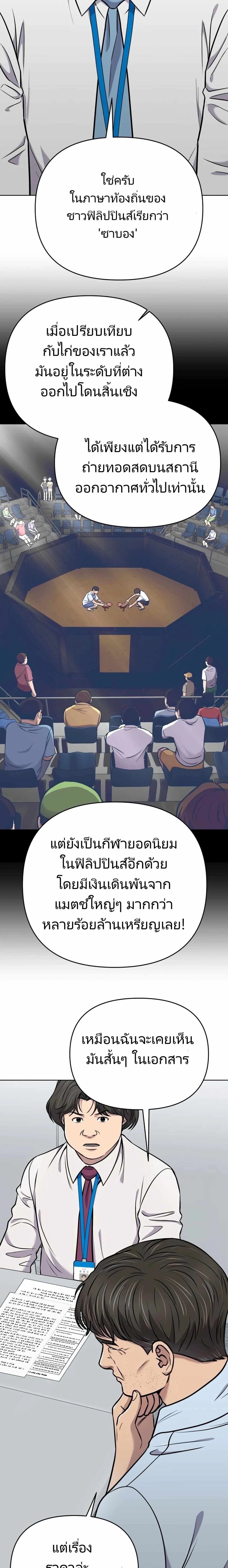 หน้าที่ 27