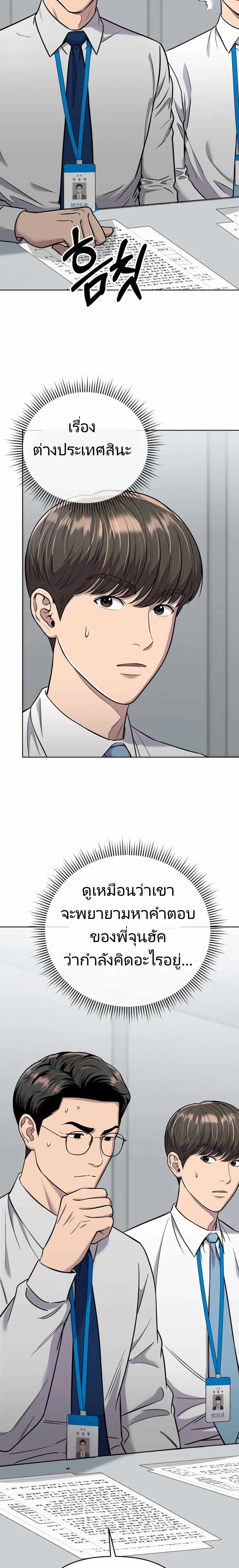 หน้าที่ 30