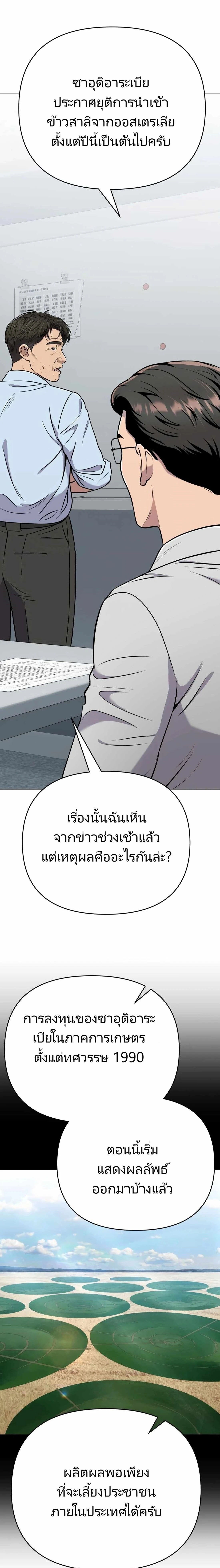 หน้าที่ 23