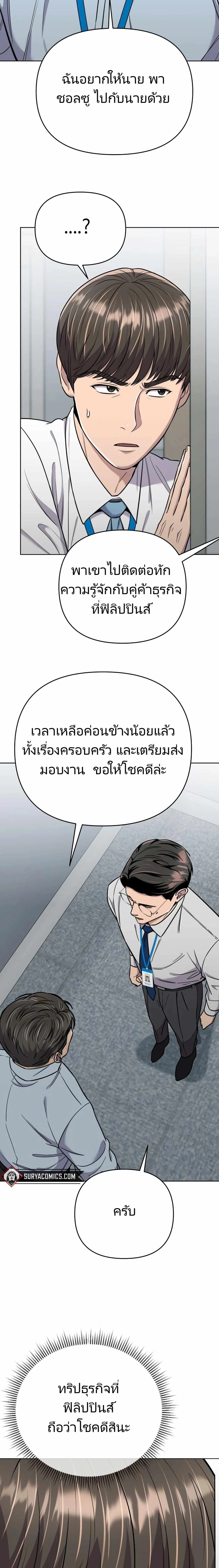หน้าที่ 38