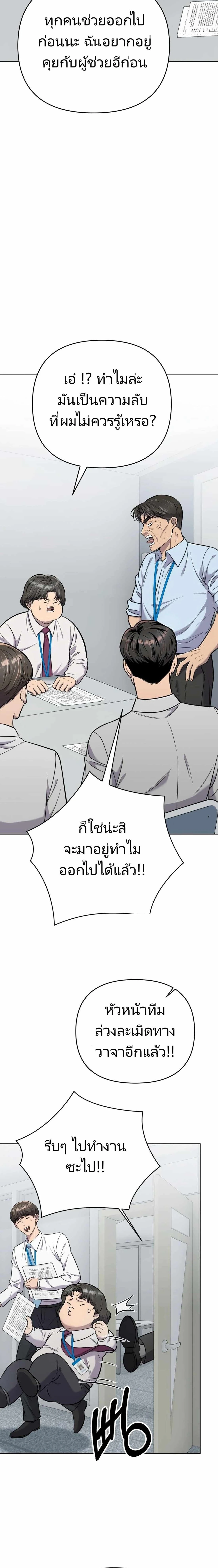 หน้าที่ 32