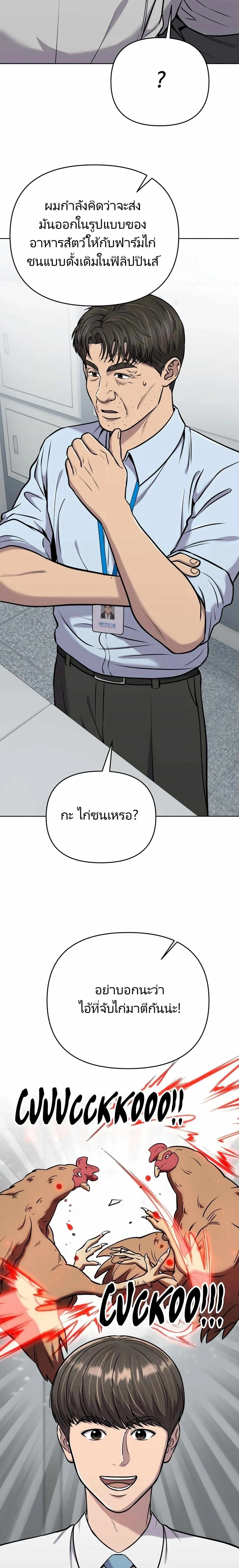 หน้าที่ 26