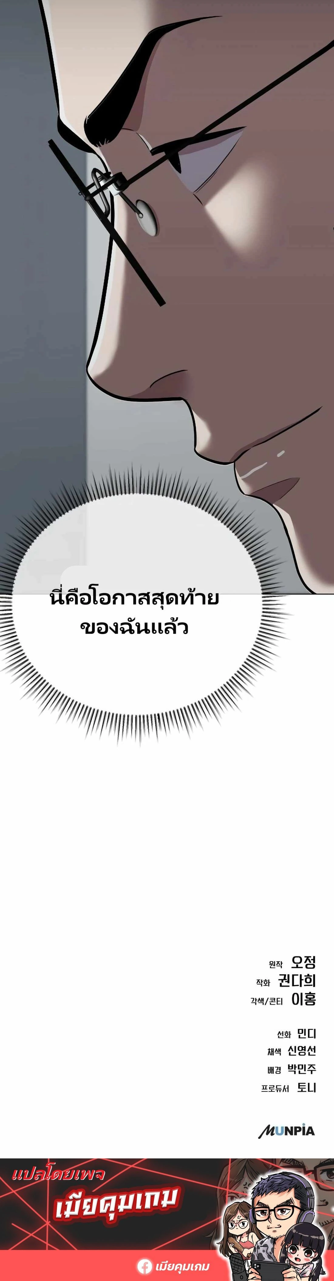 หน้าที่ 40