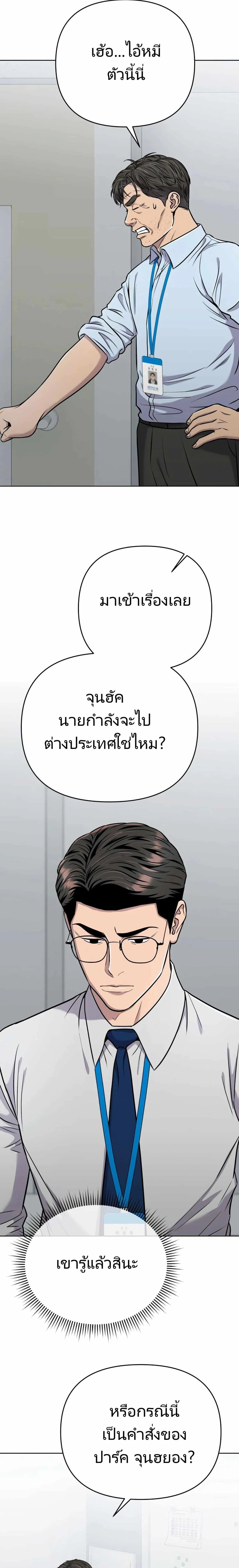 หน้าที่ 33