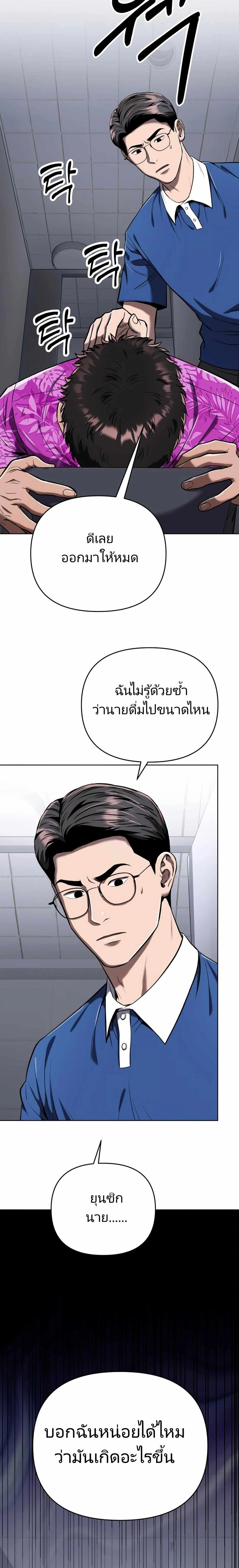 หน้าที่ 37