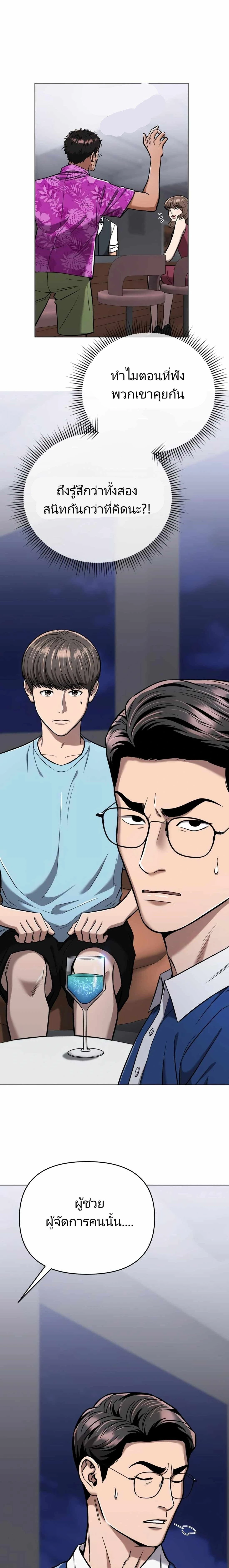 หน้าที่ 32