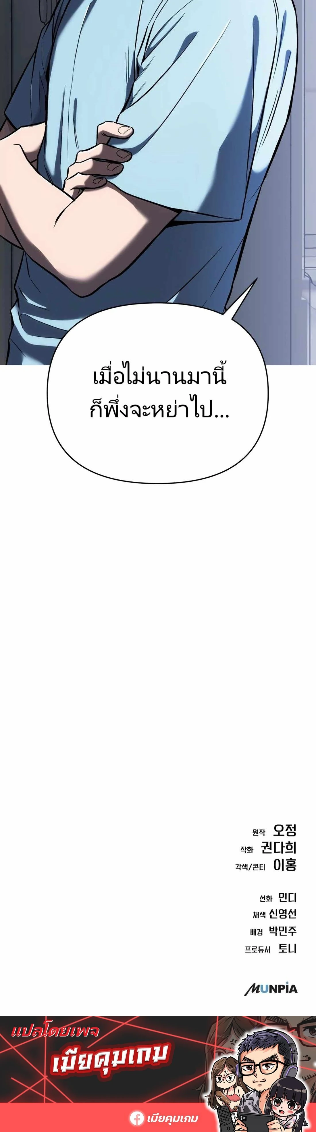 หน้าที่ 39