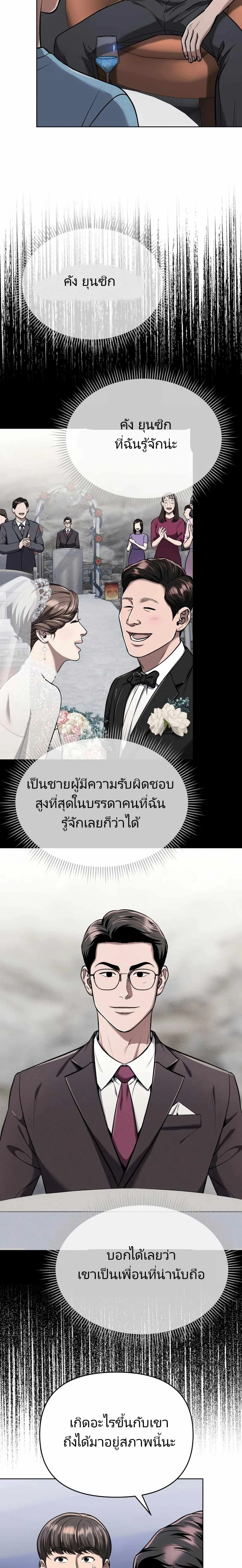 หน้าที่ 34