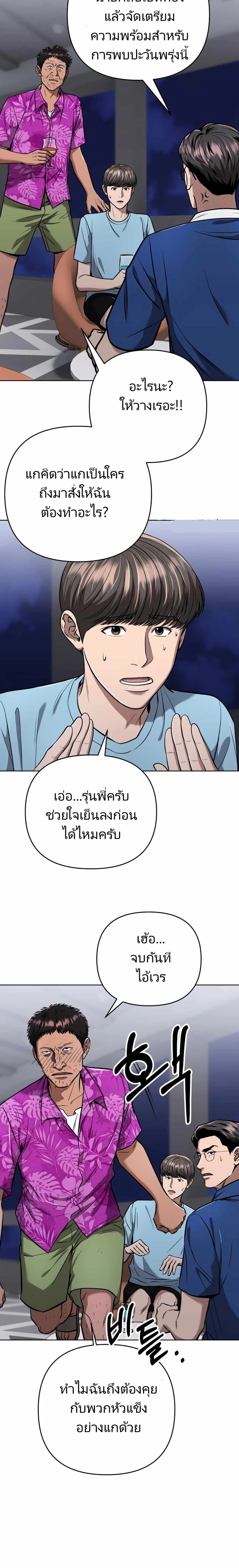 หน้าที่ 31