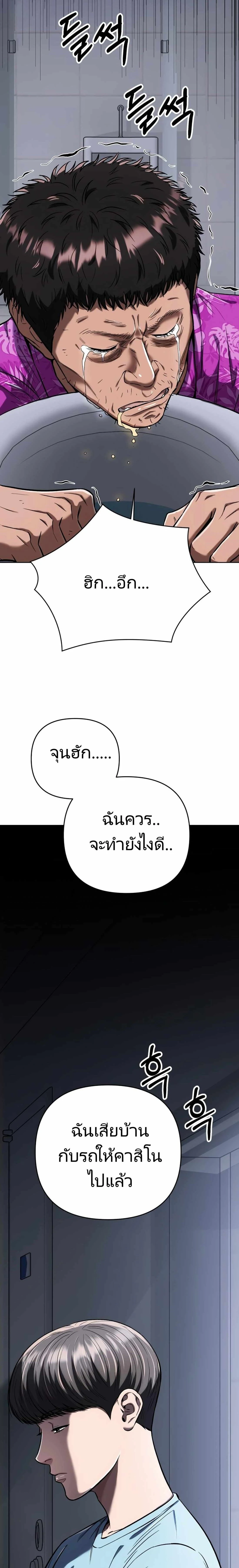 หน้าที่ 38