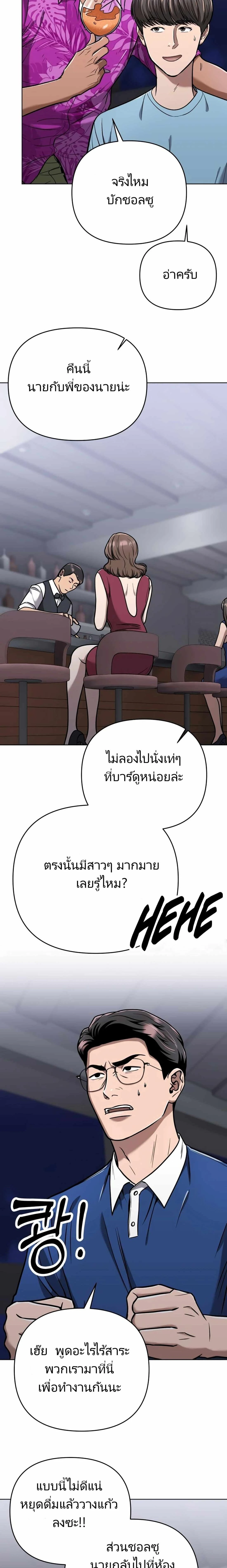 หน้าที่ 30
