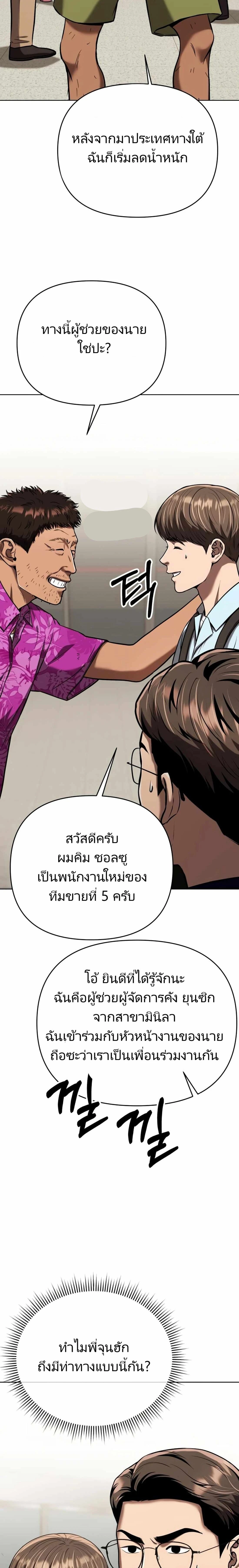 หน้าที่ 21