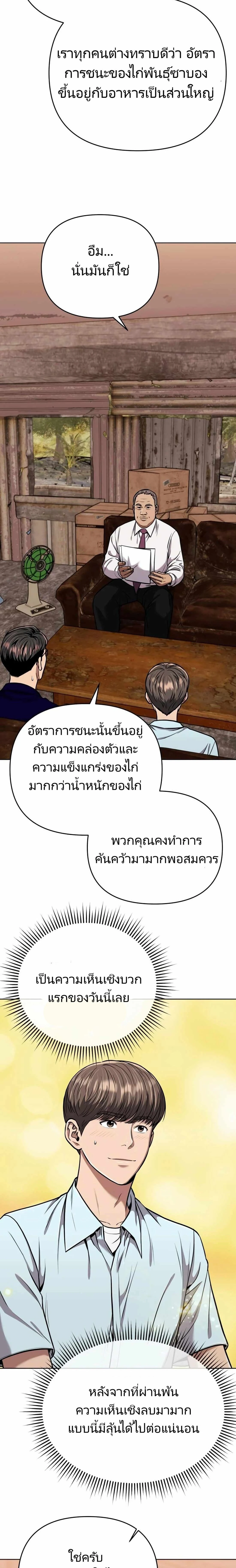 หน้าที่ 30