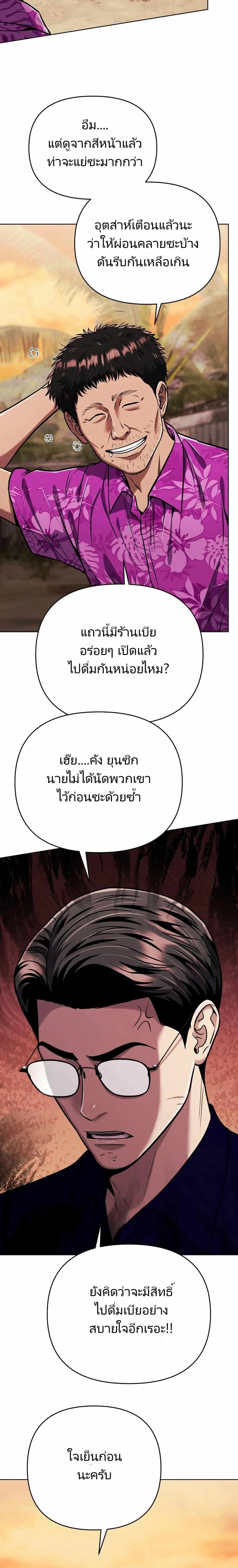หน้าที่ 33