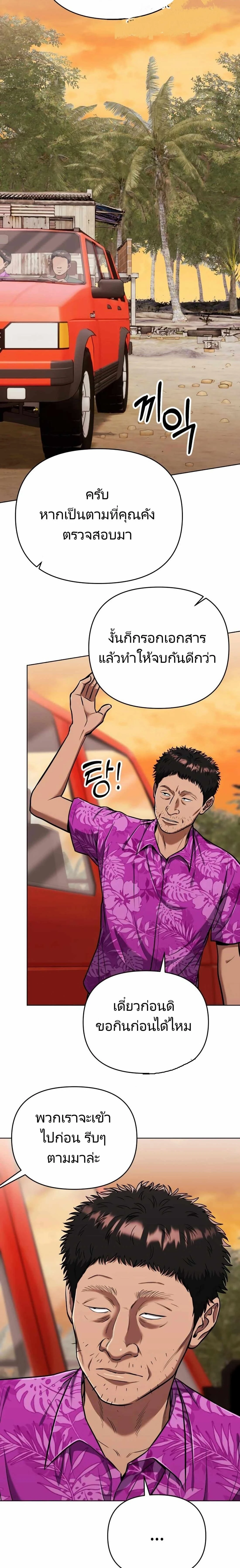 หน้าที่ 27
