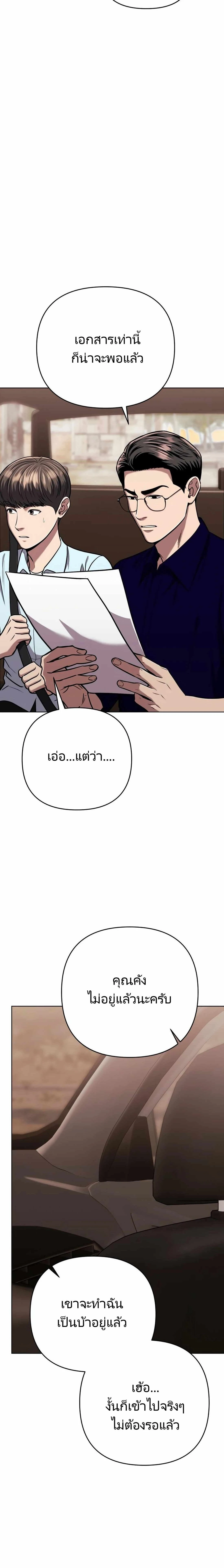 หน้าที่ 28
