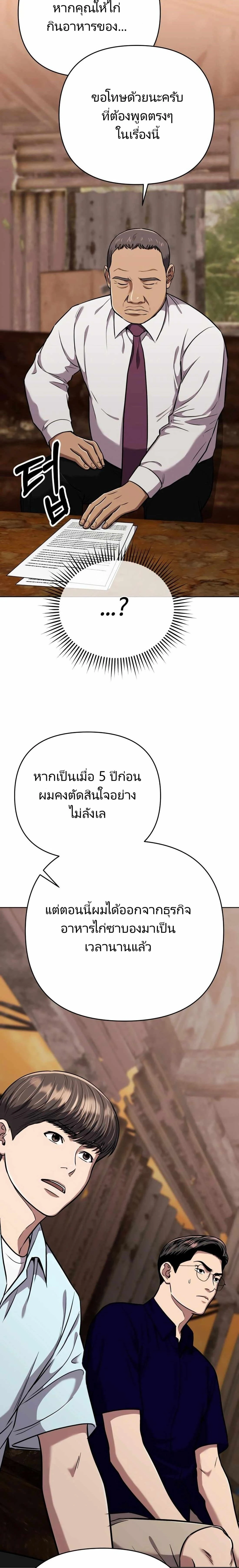 หน้าที่ 31
