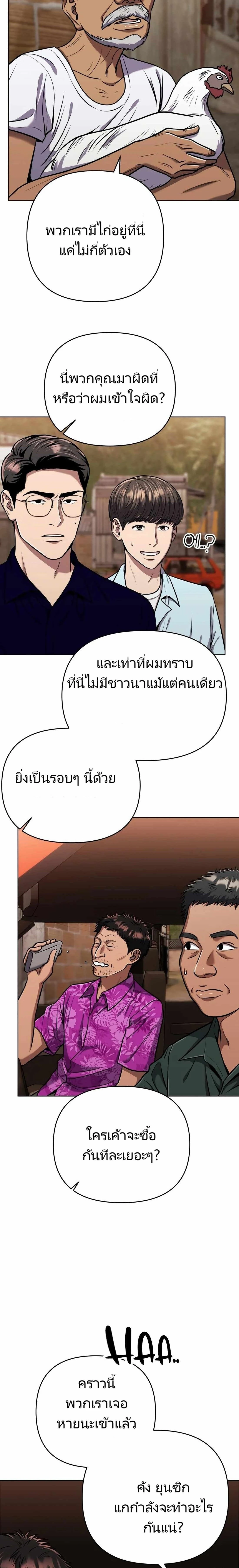 หน้าที่ 25