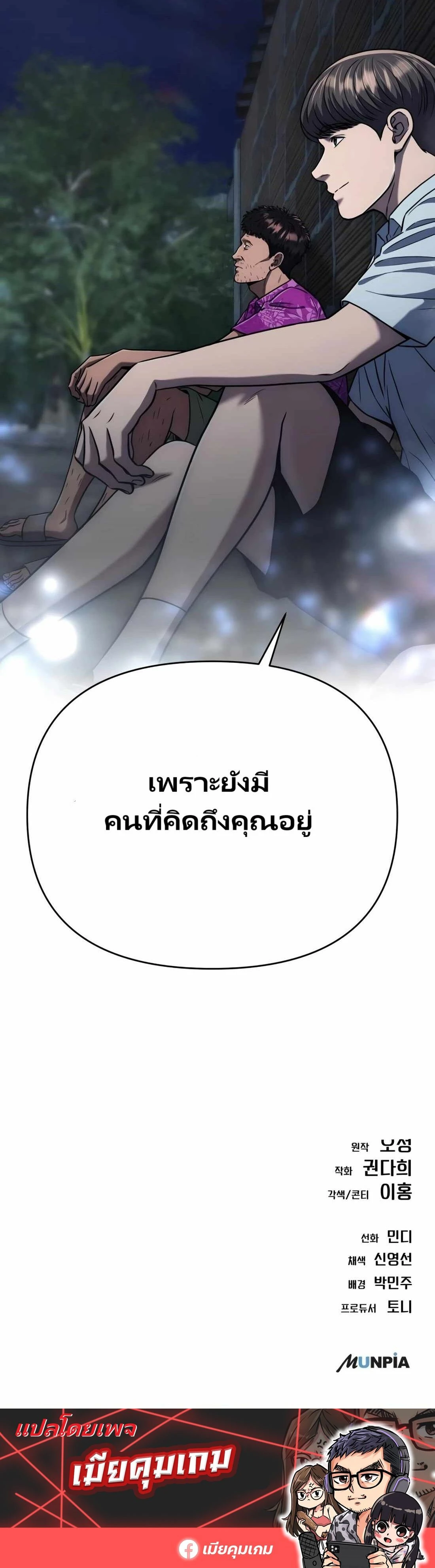 หน้าที่ 32