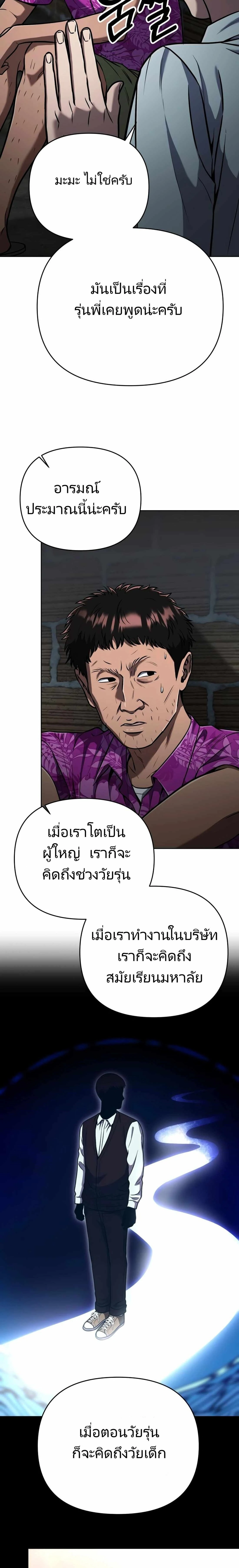 หน้าที่ 30