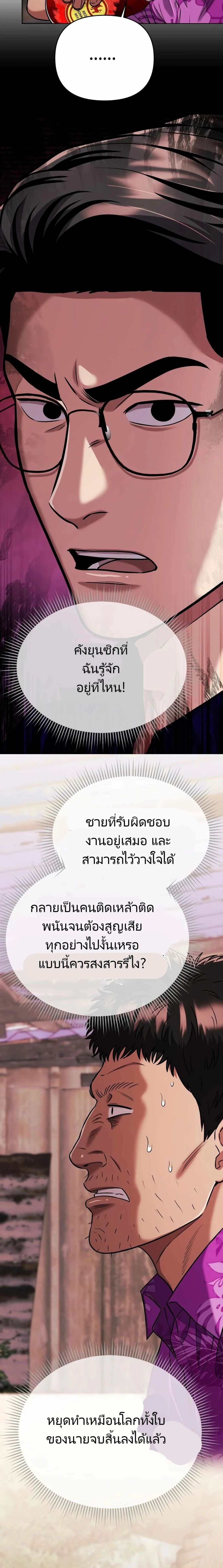 หน้าที่ 18