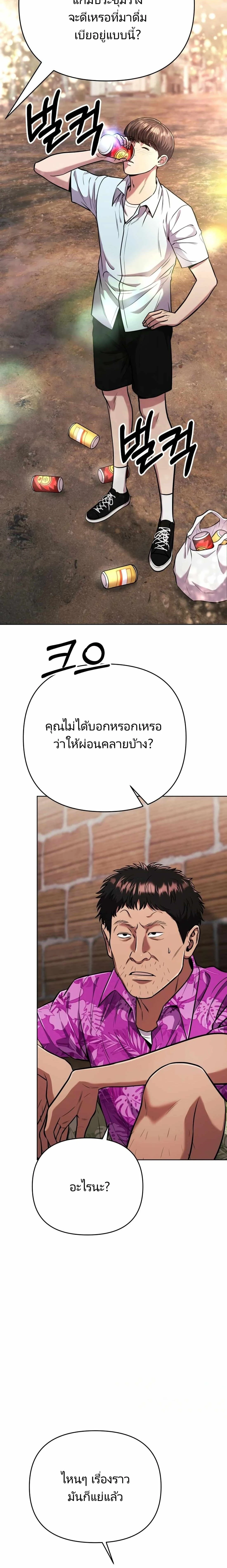 หน้าที่ 23
