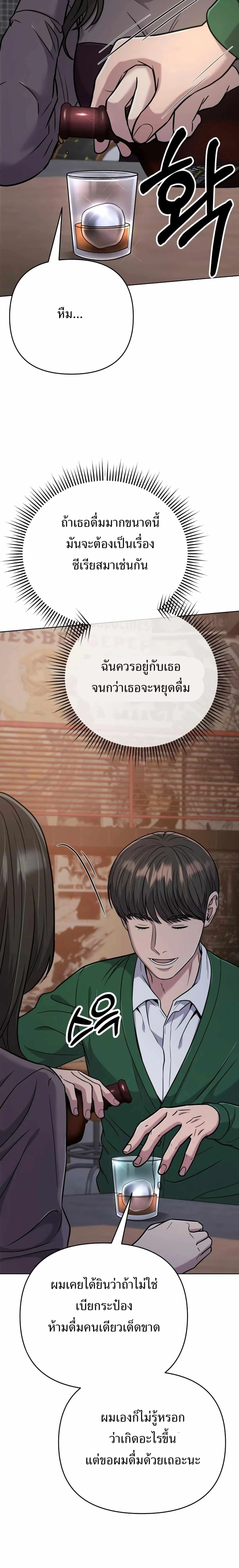 หน้าที่ 33