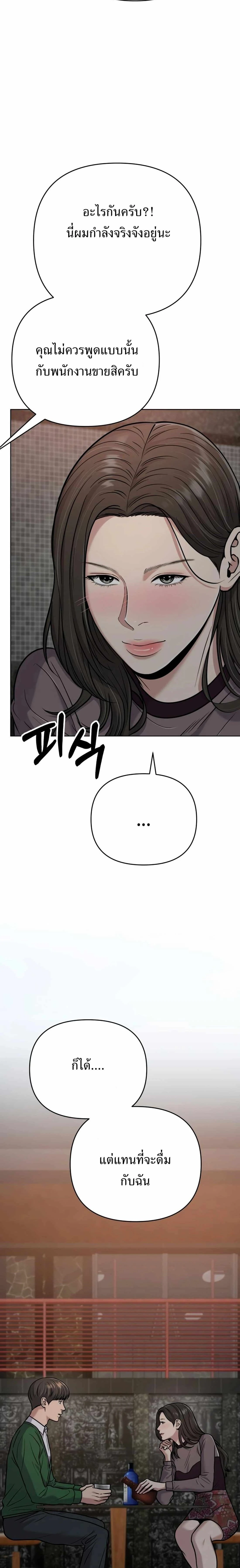 หน้าที่ 35