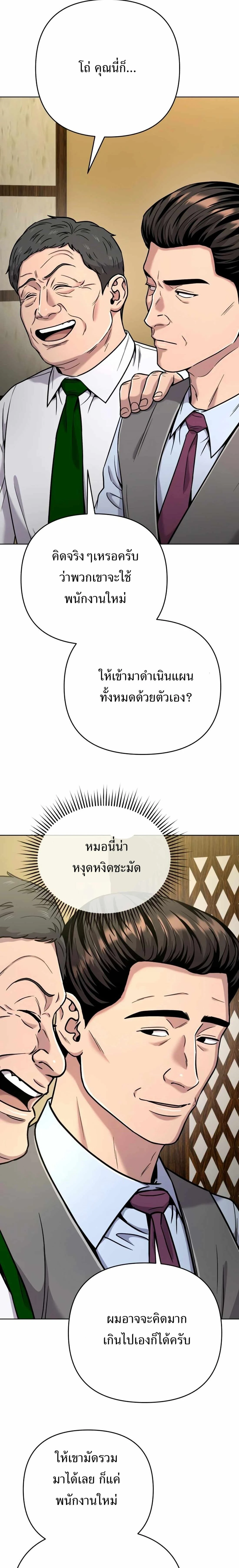 หน้าที่ 25