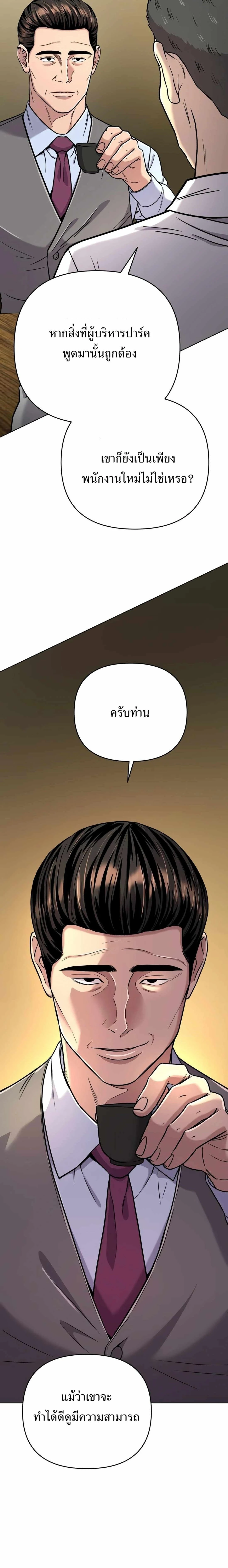 หน้าที่ 28